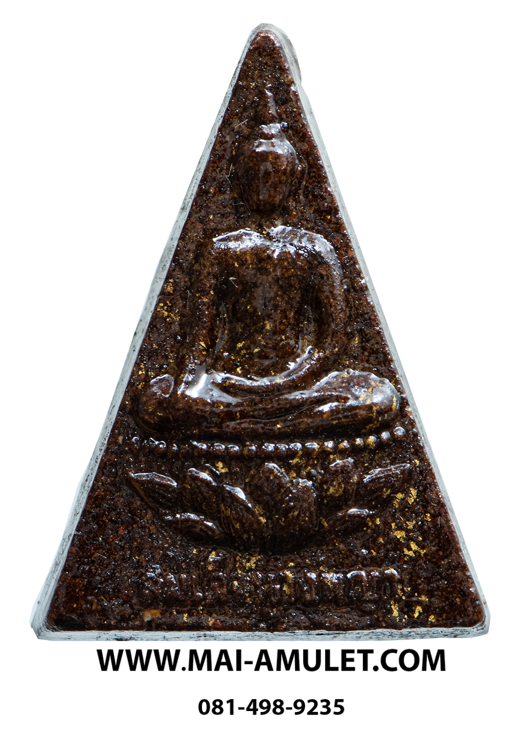 พระสมเด็จนางพญา (มวลสารจิตรลดา) สมเด็จพระสังฆราช วัดบวร 3 ต.ค. 2542 พร้อมกล่องครับ (S)