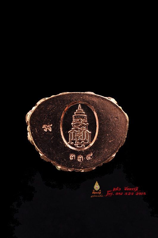 พระกริ่งอุดมสมบูรณ์ ญสส. รุ่น ทรงประทาน เนื้อทองแดงนอก หมายเลข ๓๓๔ พร้อมกล่องเดิมค่ะ