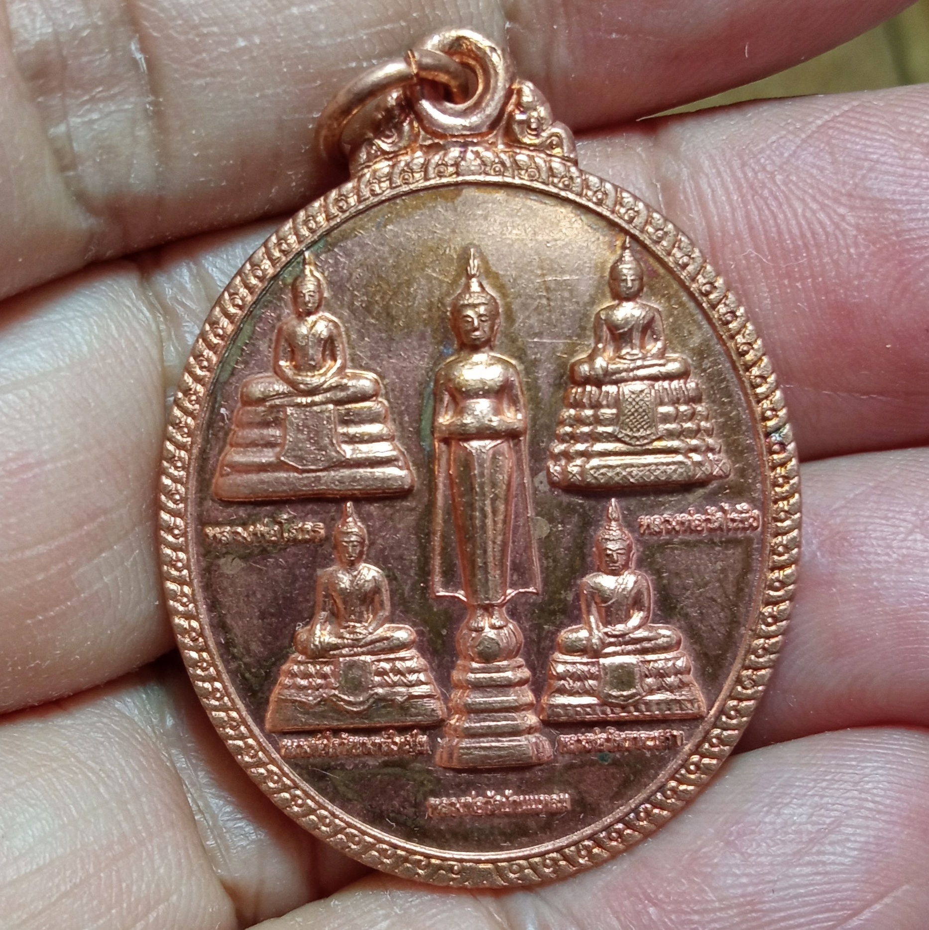 เหรียญพระพุทธปัญจภาคีวารีปาฏิหาริย์ (หลวงพ่อลอยน้ำ 5 พี่น้อง) ประกอบด้วย หลวงพ่อวัดบ้านแหลม หลวงพ่อโสธร หลวงพ่อวัดไร่ขิง หลวงพ่อโตวัดบางพลีใหญ่ใน หลวงพ่อวัดเขาตะเครา เนื้อทองแดง พิธีใหญ่ ปี2561