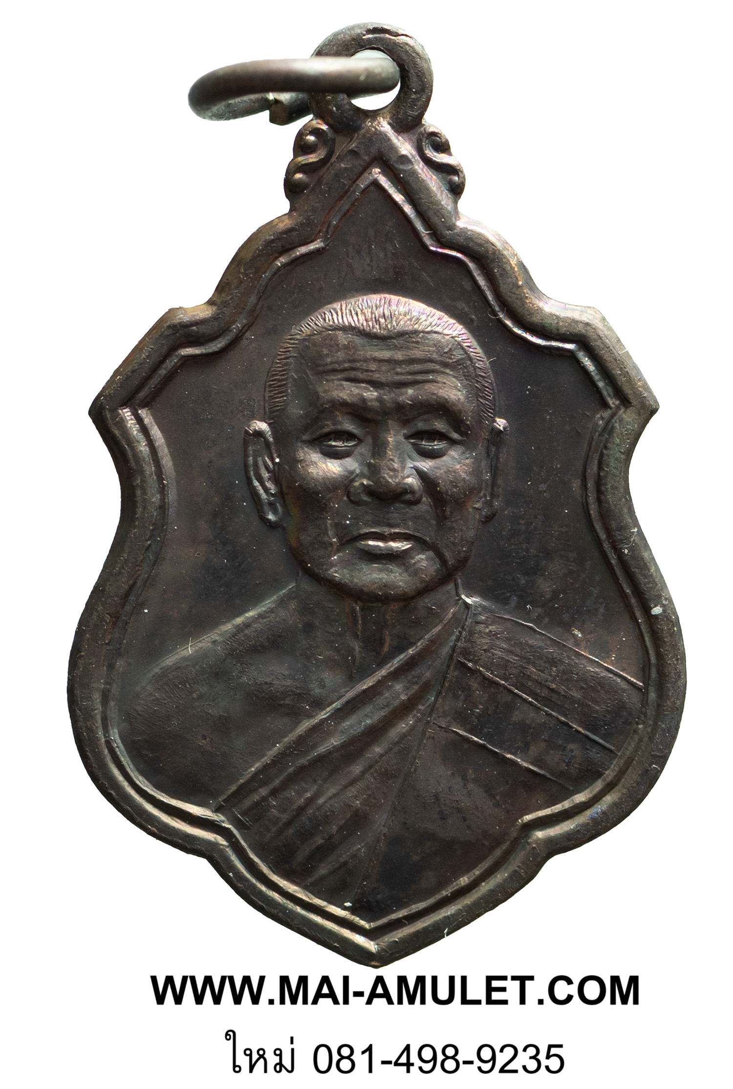พระเครื่อง เหรียญสมเด็จพระพุฒาจารย์ (เกี่ยว อุปเสโณ) วัดสระเกศ กรุงเทพฯ ฉลองอายุครบ 7 รอบ 84 ปี พ.ศ. 2555 (80)