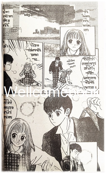 Xคู่แฝดคู่วุ่น เล่มเดียวจบ + ขอมีเธอในหัวใจ (ตอนพิเศษ) เล่มเดียวจบ ~ Hasekawa Jun ~