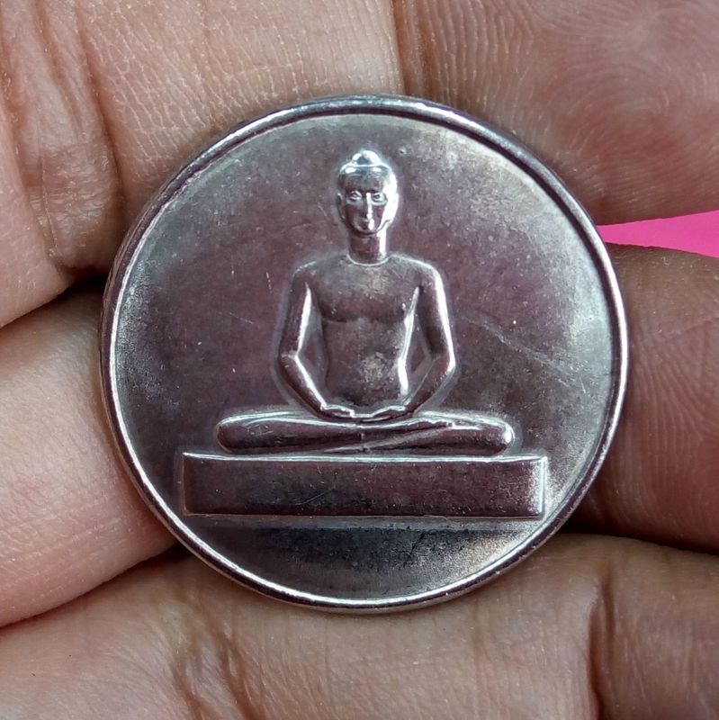 เหรียญบรมพุทธเจ้า ปี 2540 วัดพระธรรมกาย จ.ปทุมธานี