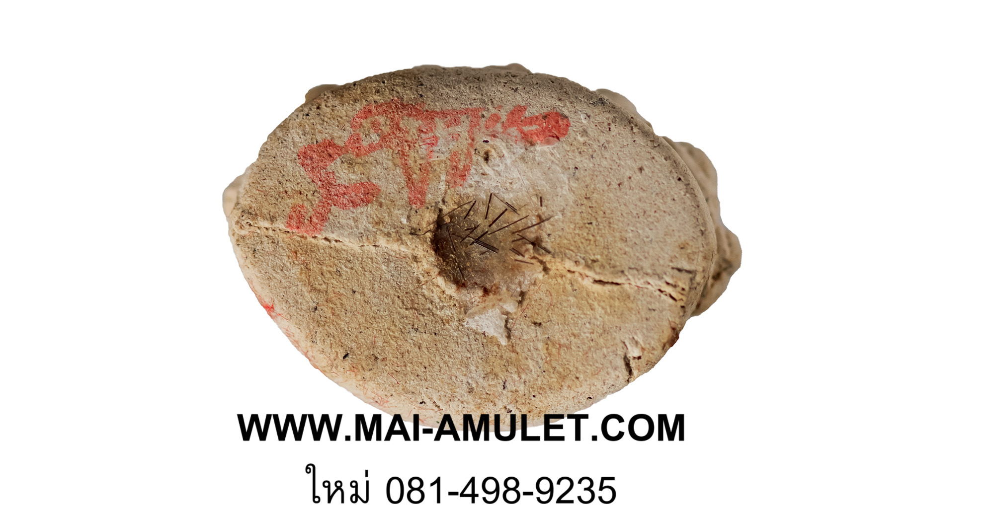 ..โค้ด 36.....พระกริ่ง-พระชัยวัฒน์ รุ่น "เฉลิมพระบาท" เนื้อผงเสน่ห์จันทร์ วัดสุทัศน์ฯ 3 พ.ย. 2541 พร้อมกล่องครับ.