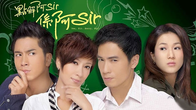 คุณครูสายลับ Yes Sir Sorry Sir 6 แผ่น