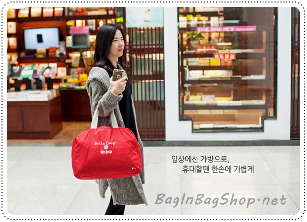 Colorful Duffel Bags กระเป๋าเดินทางพับได้