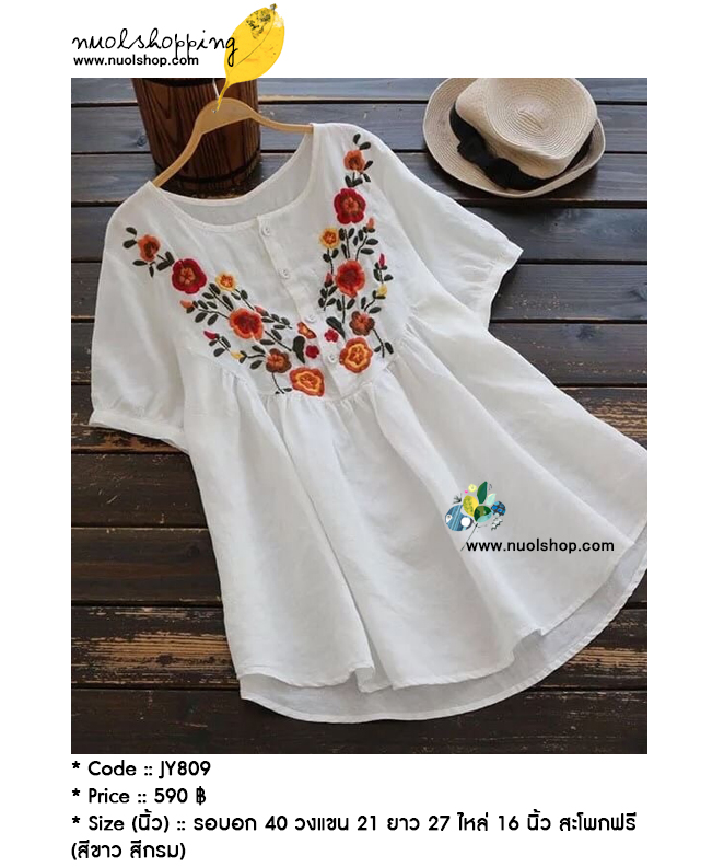 เสื้อผ้าลินินปักลาย รอบอก 40 นิ้ว