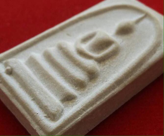 พระสมเด็จชินบัญชร หลังลายเซน เนื้อผงพุทธคุณสีขาว สร้าง2542องค์