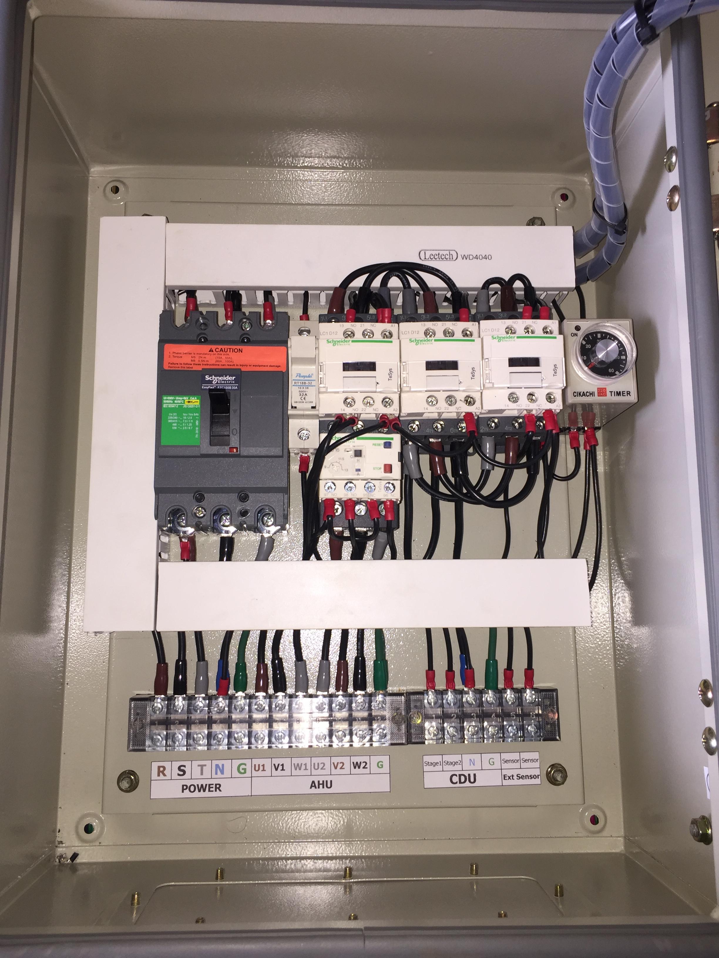 ตู้คอนโทรลแอร์ AHU