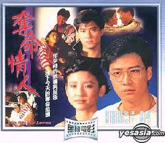 เทเลมูลวี่ รวมหนังสั้น TVB 12 แผ่น 36 เรื่อง