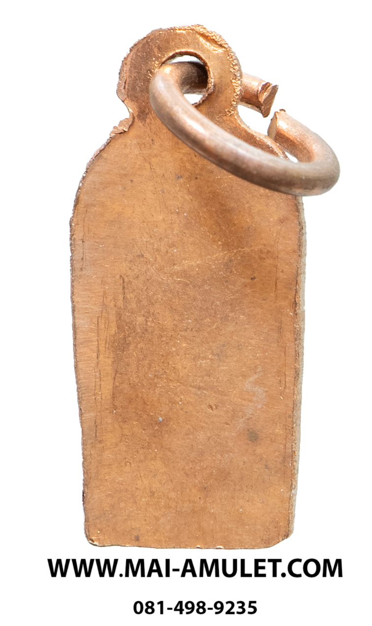 เหรียญ พระประจำวันเกิด (วันพุธ) พระศรีสัจจญาณเถร (เจ้าคุณประหยัด) เนื้อทองแดง วัดสุทัศน์ ปี 2517 ครับ (87)