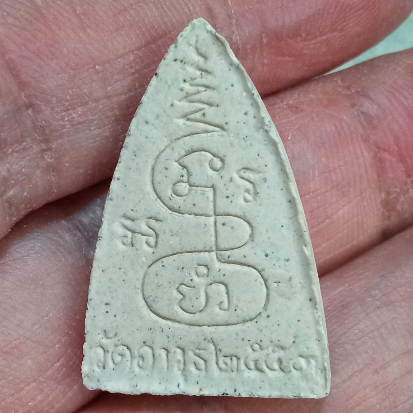 พระพุทโธน้อย พิมพ์เล็ก ปี 2553 จัดสร้างโดยวัดอาวุธวิกสิตาราม ด้วยการนำมวลสารพระพุทโธน้อยยุคแรกแม่ชีบุญเรือน โตงบุญเติมที่จัดสร้างเมื่อปี 2494 และพระมงคลมหาลาภ ปี 2499 มาเป็นส่วนผสมจำนวนมาก บรรจุกล่อง