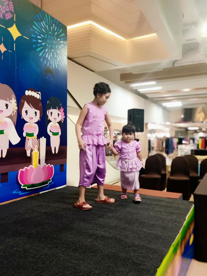 ไทยสุขเด็กโต