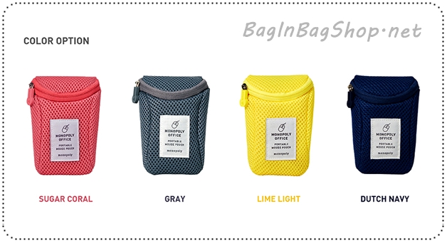 Portable Mouse Pouch