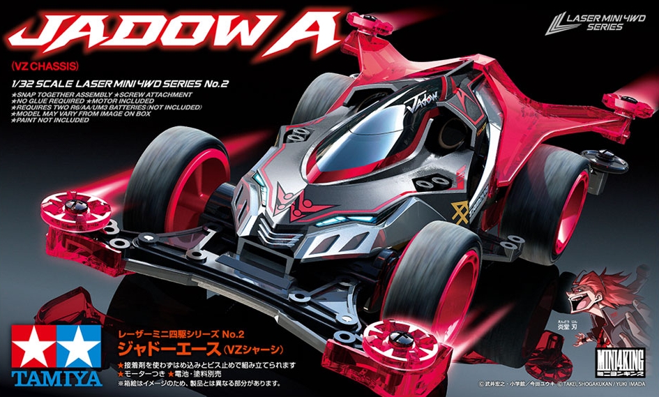 TA19802 Jadow A (VZ) / Tamiya USA