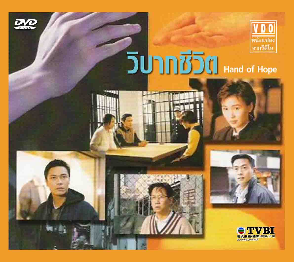 วิบากชีวิต 4 แผ่น หลอเจียเหลียง,เฉินซิวเหวิน