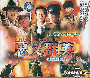 Seven Warriors [1989] รวมกันเราเชือด.7 มหาประลัย