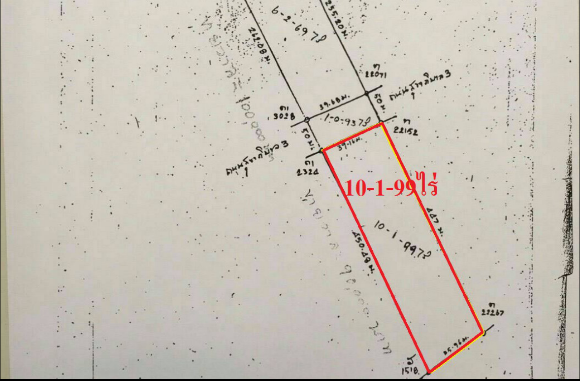 ขาย-ที่ดินเปล่าจำนวน10-1-99ไร่ ถนนรามคำแหง