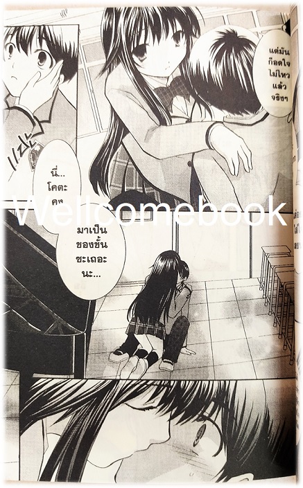 รวมชุด "Kanokon คาโนค่อน จิ้งจอกสาวสุดจี๊ด " 9 เล่มจบ (ขาดเล่ม 9) ~Yamaki Rin~