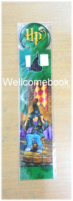 ที่คั่นหนังสือที่ระลึกจาก Harry Pottter 6