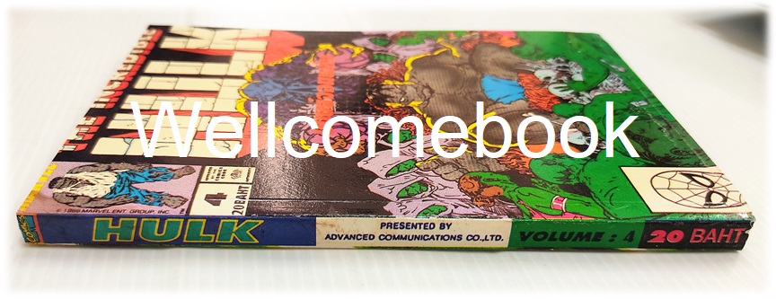 The Incredible HULK มนุษย์จอมพลัง เล่ม 4 ~Marvel Comics~