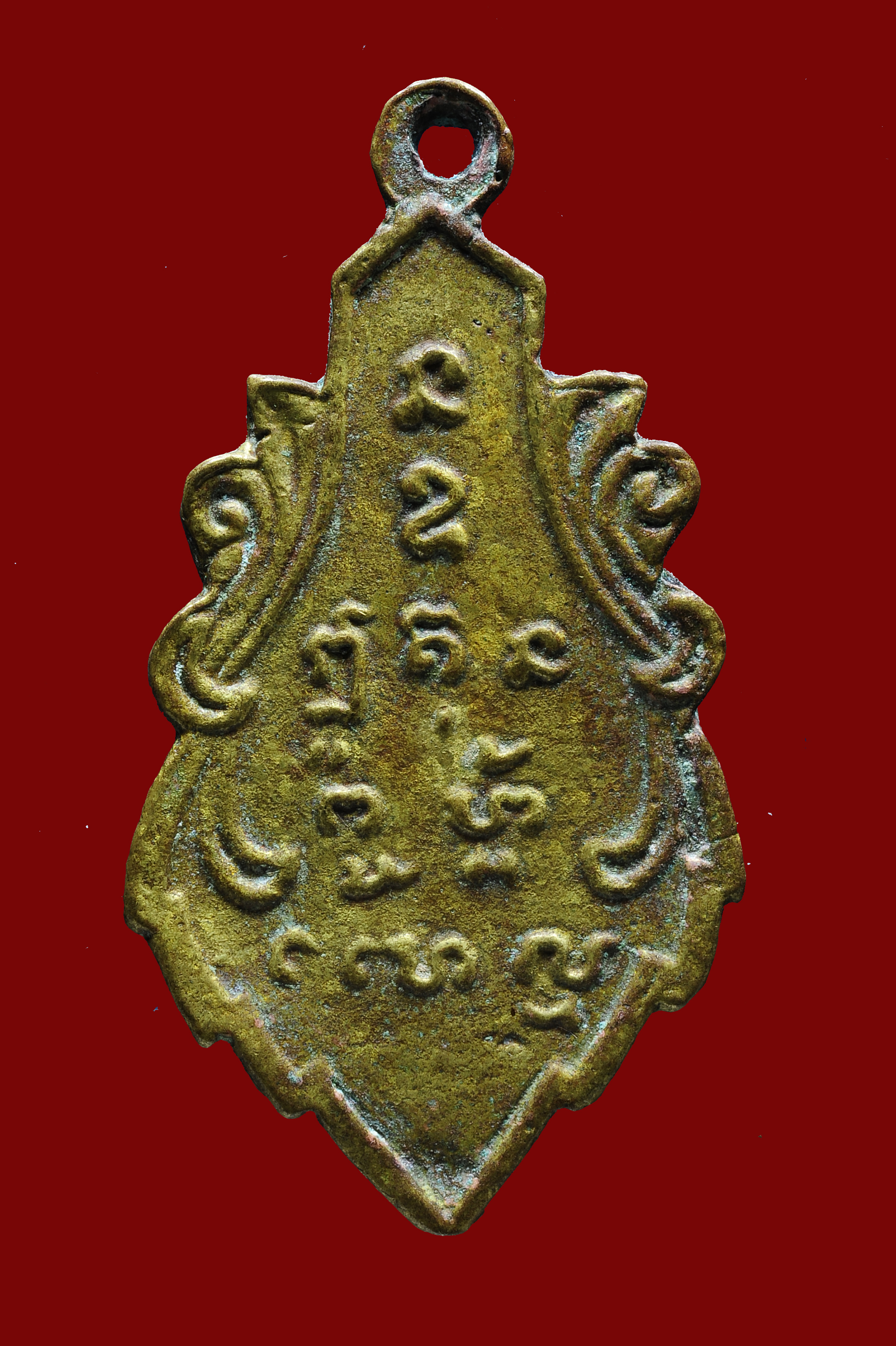 เหรียญหล่อหลวงพ่อวัดบ้านแหลม ออกวัดหลักหก วัดอุบลวณารารม ปีพ.ศ2483