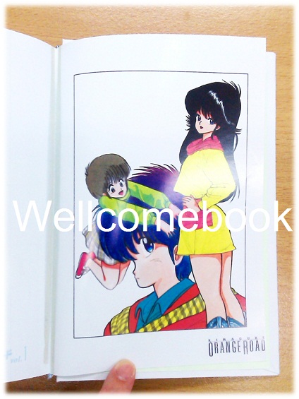 Xรวมชุด "BoxSet Kimagure Orange Road" 10 เล่มจบ (ปกแข็ง) ~Mutsumoto Izumi~