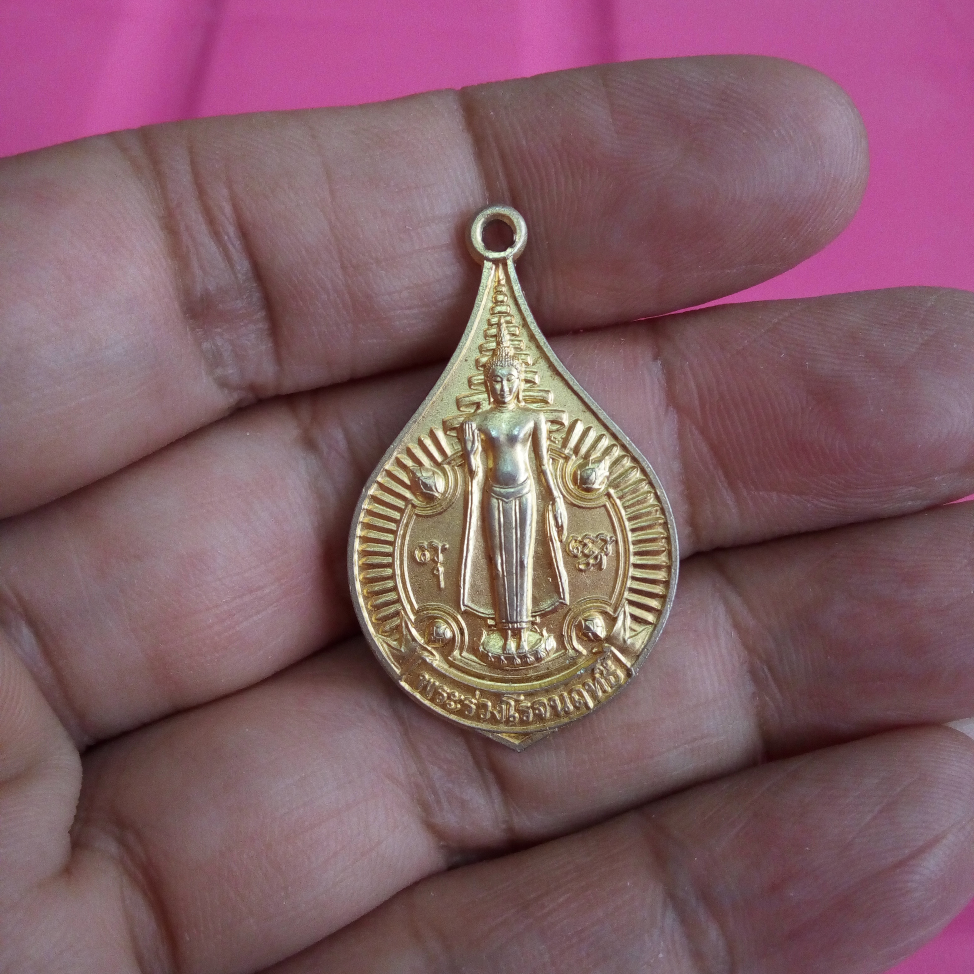 เหรียญพระร่วงโรจนฤทธิ์ วัดพระปฐมเจดีย์ เนื้อทองแดงกะไหล่ทอง ปี2543 พิธีใหญ่ เกจิดังร่วมเสกมากมาย รวมเกจิดังสายจังหวัดนครปฐม