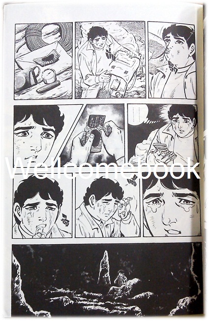 รวมชุด "Survival ต้องรอด Classic Collection BIGBOOK 18 เล่มจบ + Another Story เล่มเดียวจบ" ~Saito Takao~