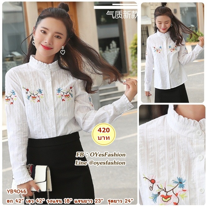 [พร้อมส่ง] เสื้อผ้าคอตตอนปัก สีขาว อก 42"