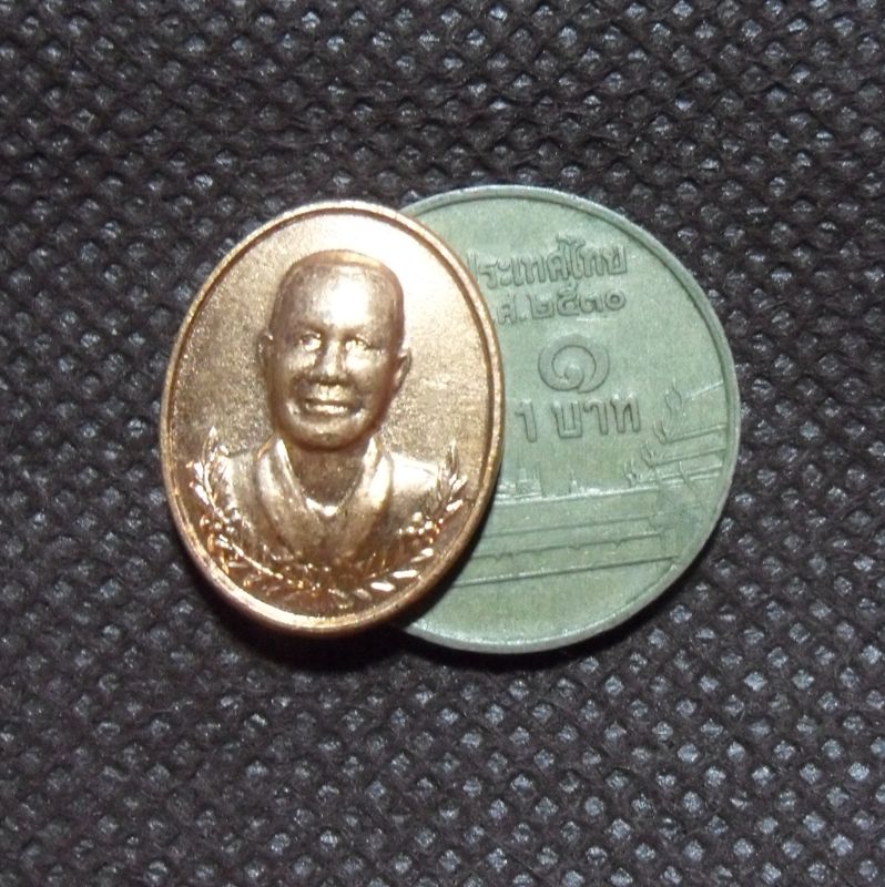 แม่ชีบุญเรือน วัดอาวุธ เหรียญเม็ดแตง รุ่นเหนี่ยวทรัพย์ เนื้อทองแดง ปี 2553 ตอกโค๊ต