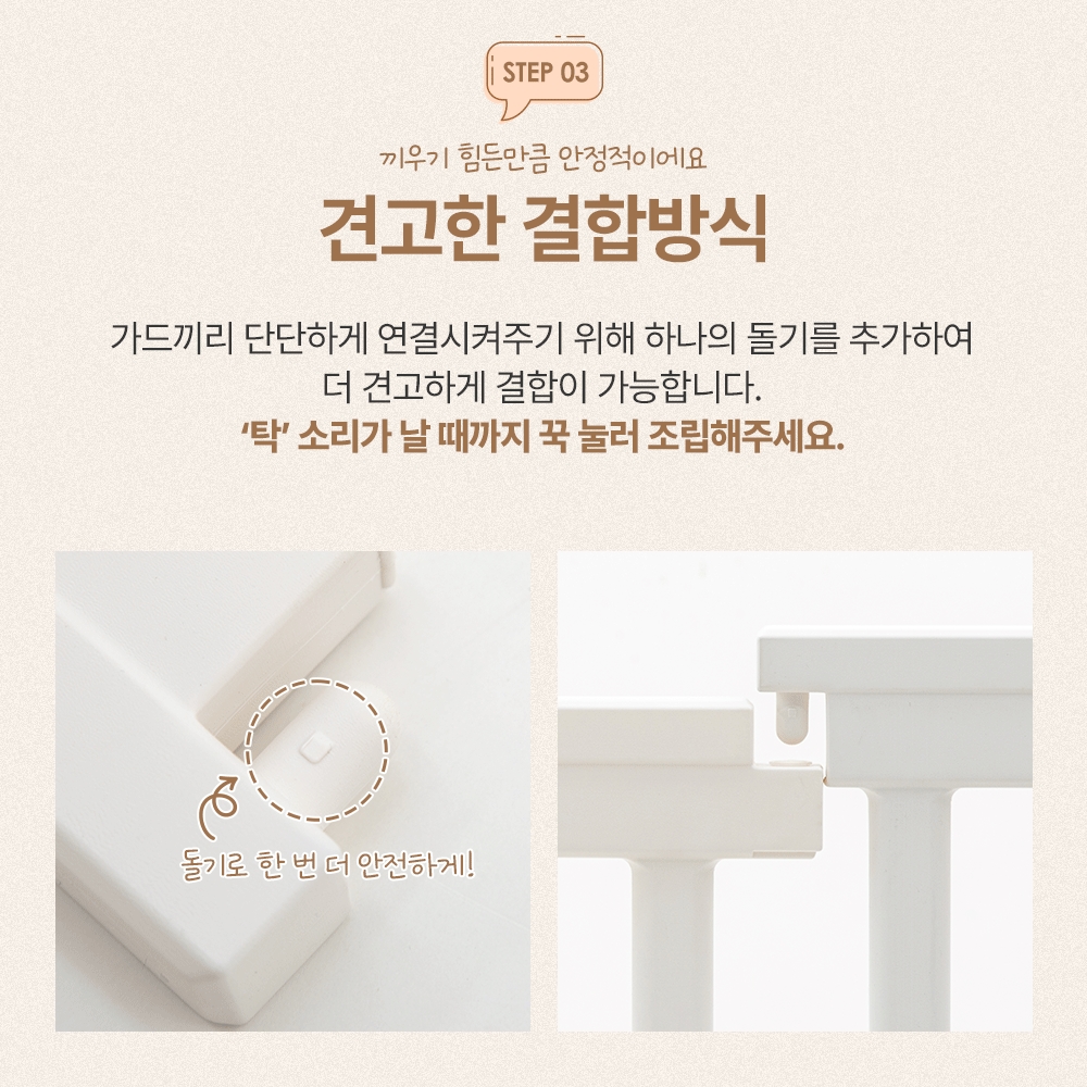 PARKLON New Baby Room คอกกั้นเด็กเกรดพรีเมี่ยม รุ่นใหม่ล่าสุด นำเข้าจากเกาหลี สี Cream White