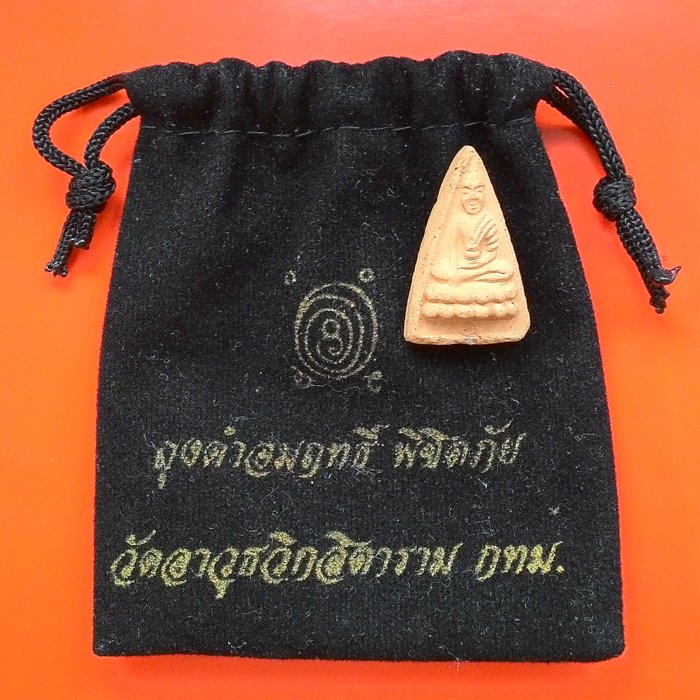 พระพุทธโธน้อย คุณแม่บุญเรือน วัดอาวุธวิกสิตาราม ปี 2511 พร้อมถุงดำ หายาก