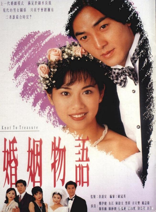 เงื่อนรักปมพิศวาส. 5 แผ่น. เจิ้งอวี้เจี้ยน,เฉินสงหลิง