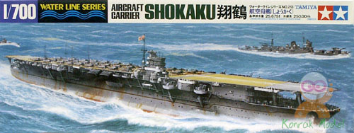 TA31213 1/700 Shokaku Aircraft Carrier