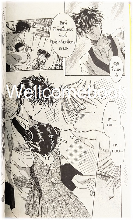 รวมชุด "พลิกตำนานมาพบรัก ภาคแรก 18 เล่มจบ+ภาคตำนานเทพเก็มบุ 12เล่มจบ+นิยาย ภาคตำนานเกนโร เล่มเดียวจบ+พลิกตำนานการ์ตูน ~เปิดประตูสู่โลกการ์ตูน~ เล่มเดียวจบ" ~ Watase Yuu ~