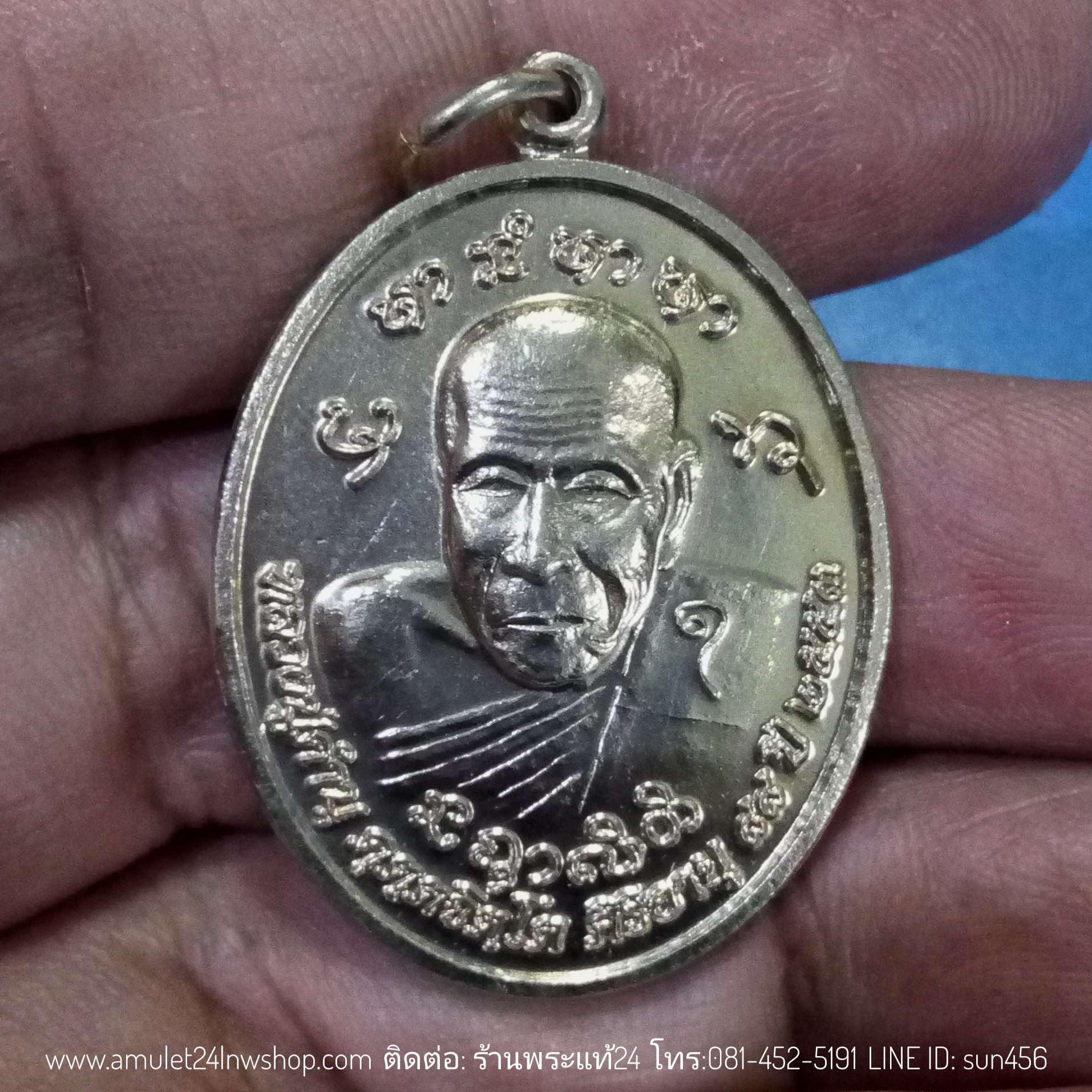 หลวงปู่คำบุ คุตฺตจิตโต วัดกุดชมภู จ.อุบลราชธานี เหรียญกะหลั่ยเงินทานบารมี หลังยันต์มหาสมปรารถนา รหัสLKB922