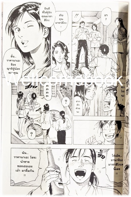 Xรวมชุด "F.Compo อลวนรักสลับขั้ว Classic Collection" 11 เล่มจบ ~Hojo Tsukasa~