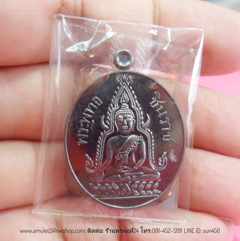 เหรียญรุ่นแรก พระพุทธชินราช ที่ระฤกครบรอบ 100 ปี (2460-2560) วัดพระศรีรัตนมหาธาตุวรมหาวิหาร จ.พิษณุโลก (เนื้อชนวนหลังหนังสือ3แถว) ตอกโค้ดอกเลา+ หมายเลขสวย 50 ซีลเดิม,พร้อมกล่อง พิธีดี พิธีใหญ่