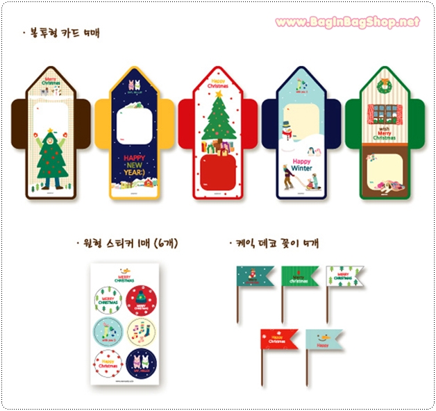 PAPER CHRISTMAS SET madeleine