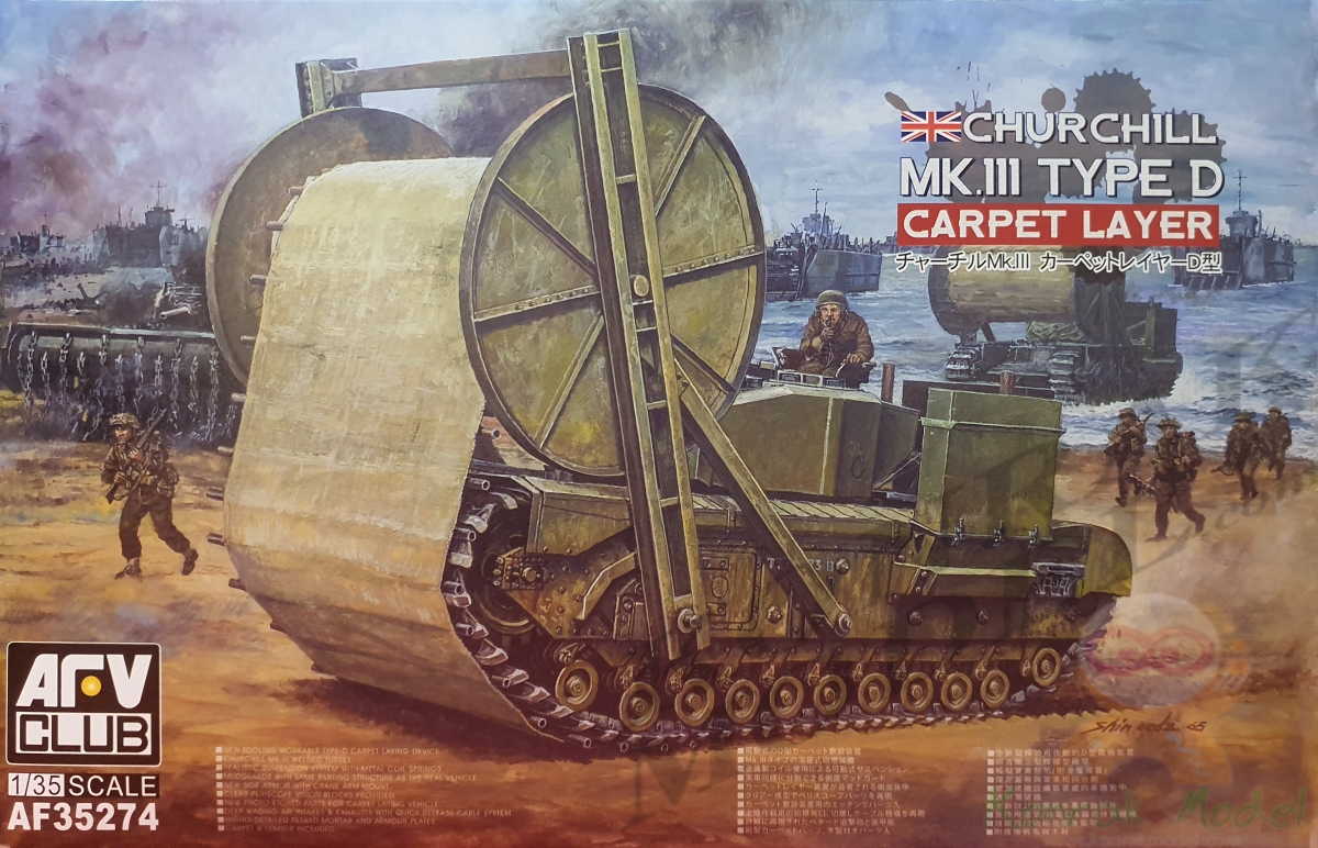 AF35274 Churchill Mk III TLC Carpet Layer Type D One of Hobart's Funnies [1/35]