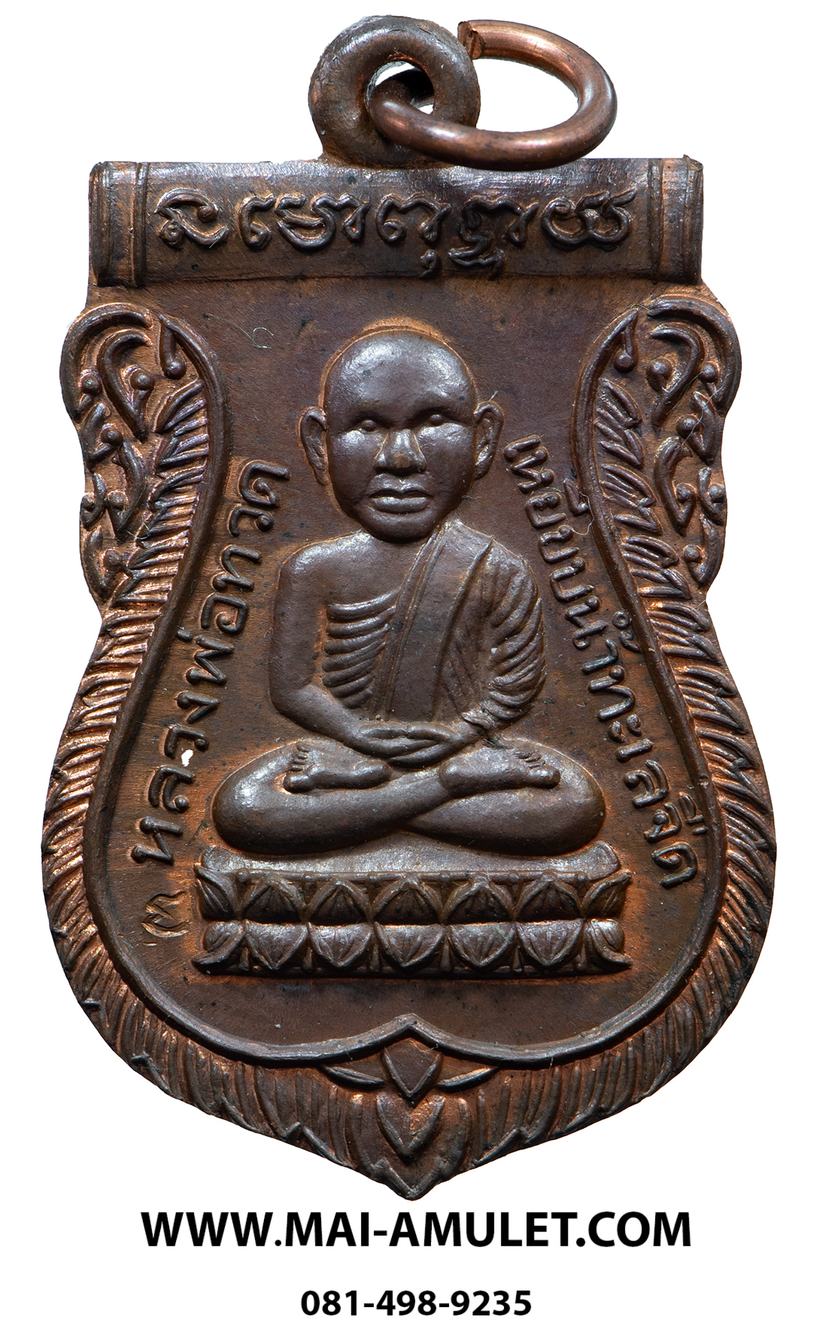 เหรียญ หลวงปู่ทวด รุ่นชนะคน เนื้อทองแดง วัดสุทัศน์ ปี 2538 พร้อมกล่องครับ (30)
