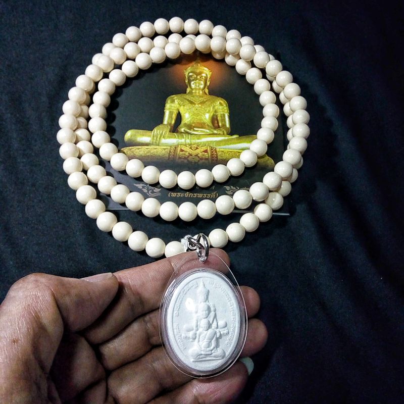 สร้อยประคำ หลวงตาม้า วัดถ้ำเมืองนะ ขนาดใหญ่ สีขาวงาช้าง ยาว 44นิ้ว ขนาดเส้นผ่าศูนย์กลาง 1cm. มี119เม็ด + พระผงจักรพรรดิ์พิมพ์รวมกำลังพระจักรพรรดิ,หลวงปู่ทวด,หลวงปู่ดู่ เลี่ยมกันน้ำ + แผ่นพับบทสวดมนต์วัดถ้ำเมืองนะ