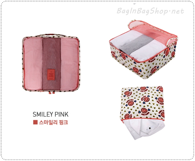 Merrygrin Clothes Pouch (M)