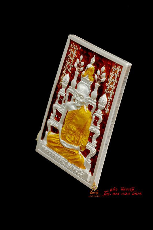 เหรียญรุ่นโต๊หมู่เนื้อเงินลงยา(สีแดง)หลวงพ่อจรัญวัดอัมพวันจ.สิงห์บุรี สวยงาม สภาพสะสมค่ะ