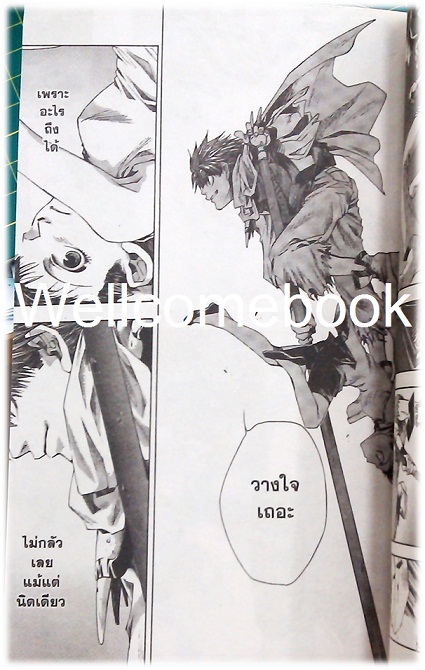 รวมชุด "Saiyuki ไซยูกิ 3 ภาค" 23 เล่มจบภาค ~Minakura Kazuya~