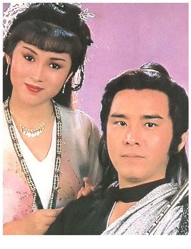 ฤทธิ์กระบี่มรกต ประกาศิตมังกรหยก (1982) เดวิดเจียง