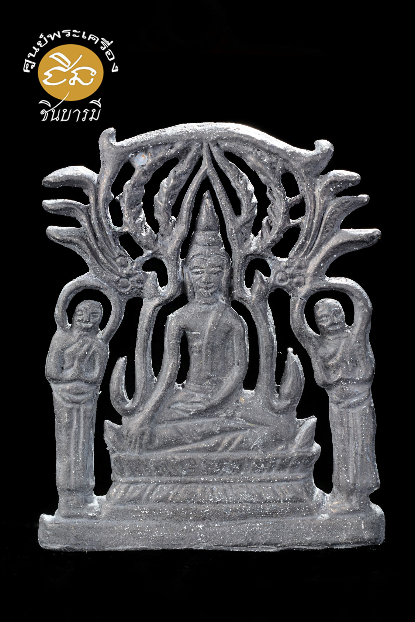 พระปรุหนังรุ่นแรก เนื้อตะกั่ว หลวงพ่อชำนาญ วัดบางกุฏิ จ.ปทุมธานี เหรียญประสบการณ์ดี สมัยก่อน หลวงพ่อชำนาญท่านสัก เสก แล้ว สับ ด้วยมีดอาคม ให้ลูกศิษย์เสมอ
