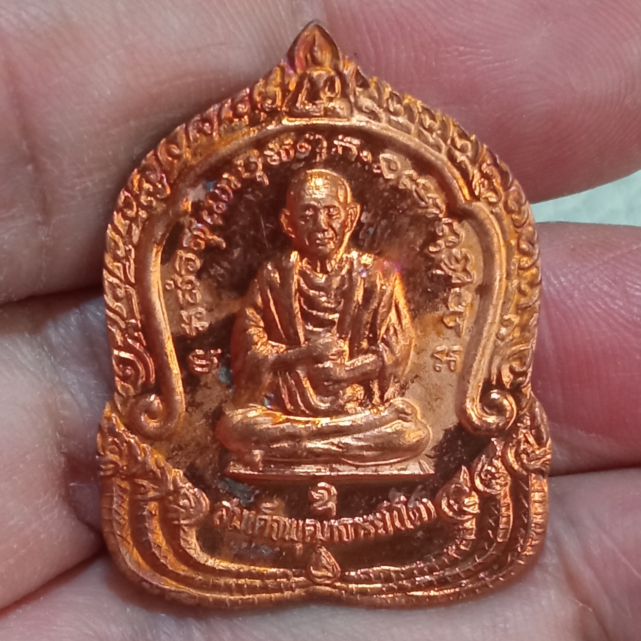 เหรียญเสมาสมเด็จพระพุฒาจารย์(โต พรหมรังสี)หลังองค์ท้าวมหาพรหมชินนะปัญจะระ วัดถนนโค้ง รุ่นเสาร์5 ปี2539 เนื้อทองแดง