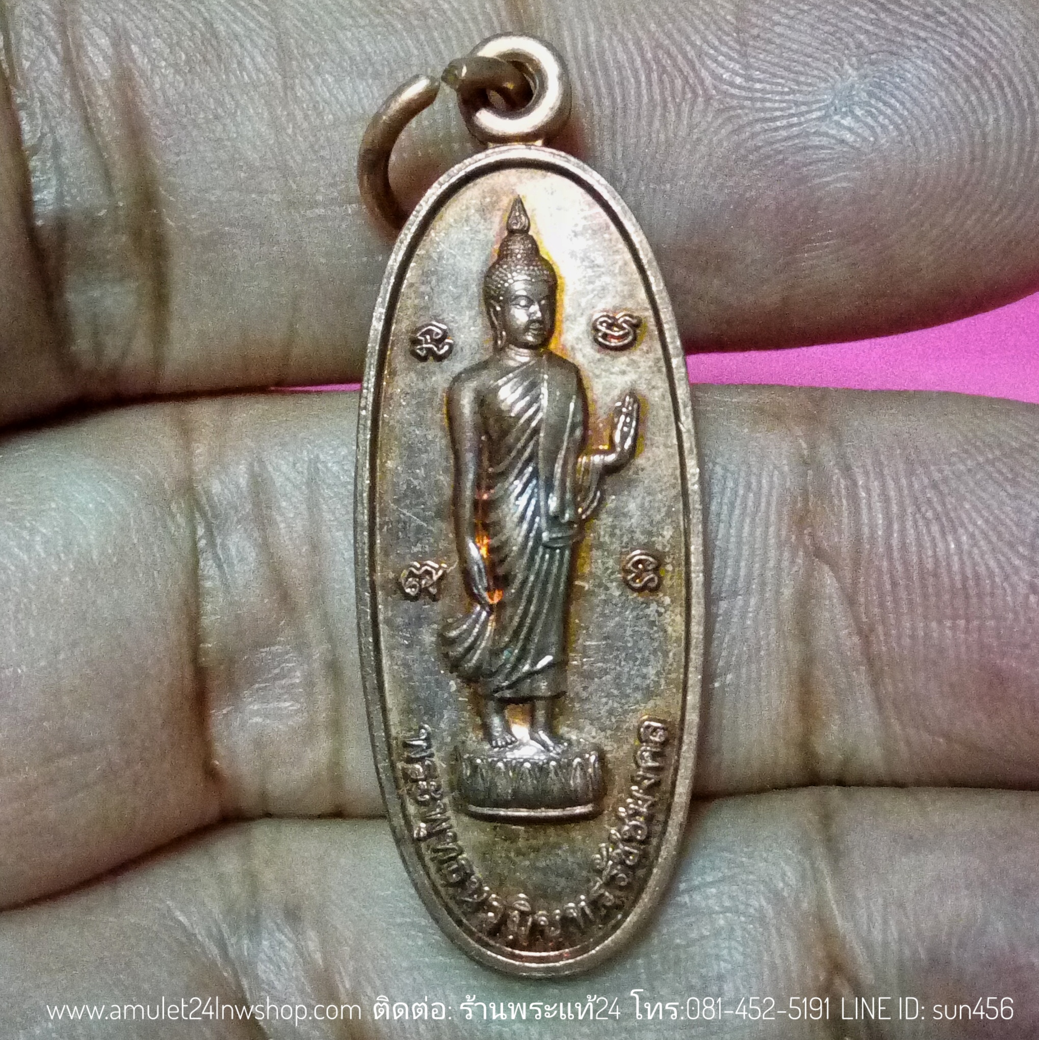 เหรียญพระพุทธนวมินทรรัชชมงคลหลัง ภปร. ในหลวง ปี 2549 ครบรอบ 60 ปีครองราชย์ พระชนมายุ 80 พรรษา