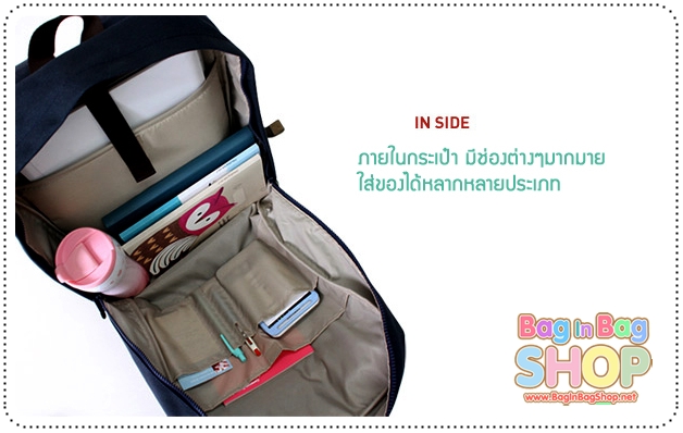 Easy Carry Backpack กระเป๋าเป้หลากหลายฟังก์ชั่น